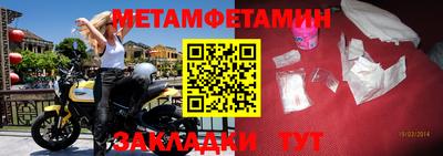 наркотики Ипатово