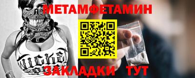 наркотики Ипатово