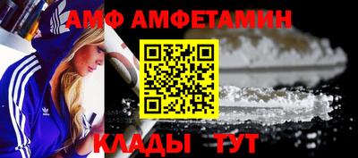наркотики Ипатово