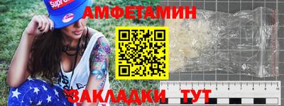 наркотики Ипатово