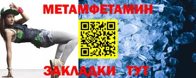наркотики Ипатово
