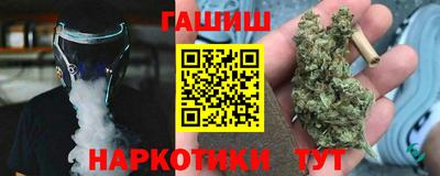 героин Ирбит