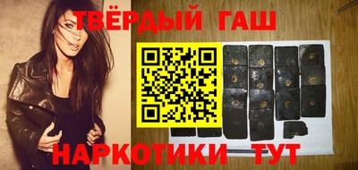 наркотики Ипатово