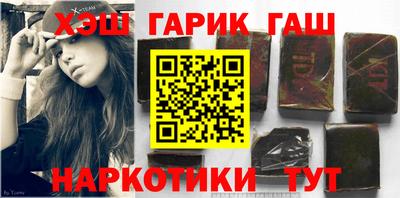 наркотики Ипатово