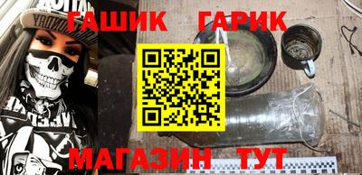 героин Ирбит