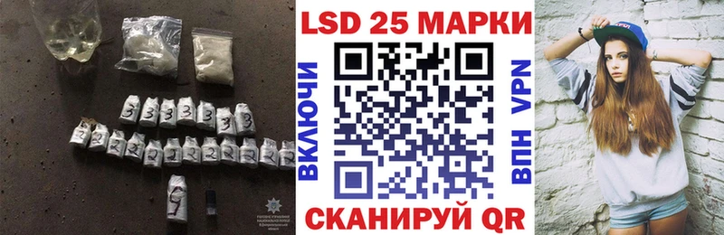 Лсд 25 экстази кислота Кольчугино