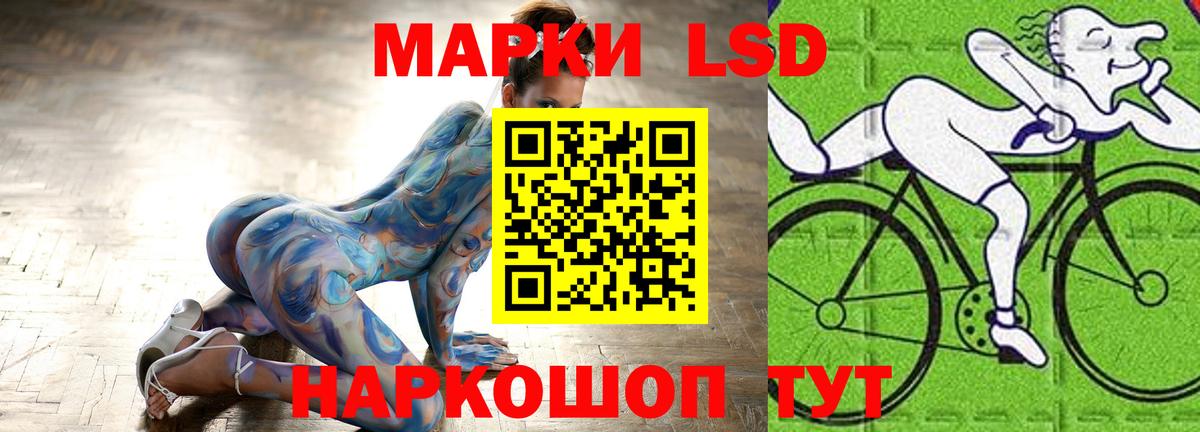 Лсд 25 экстази кислота  Лсд 25 экстази кислота  Вход с VPN  МЕГА ссылка  Кольчугино 