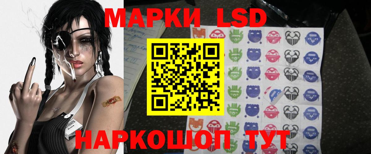 LSD-25 экстази ecstasy Кольчугино