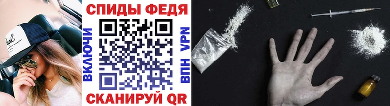 МЕТАМФЕТАМИН Methamphetamine  Кольчугино 