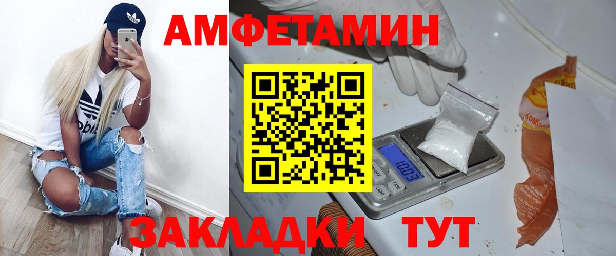 Первитин кристалл Кольчугино