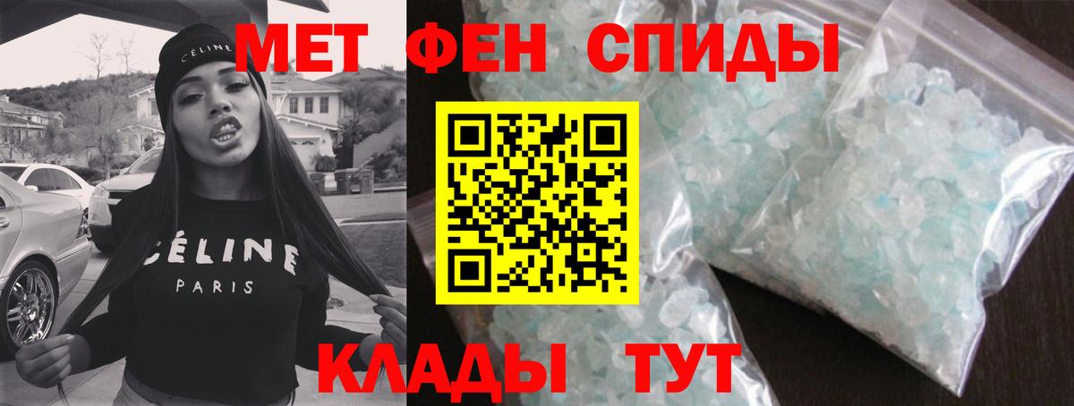 Первитин винт  Вход с VPN  Кольчугино 