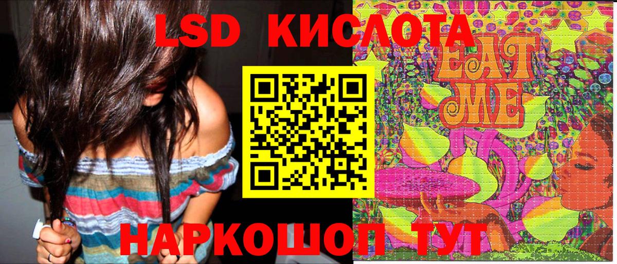 Марки NBOMe  Вход с VPN  Наркотические марки 1,8мг  Кольчугино  Наркотические марки 1,8мг 