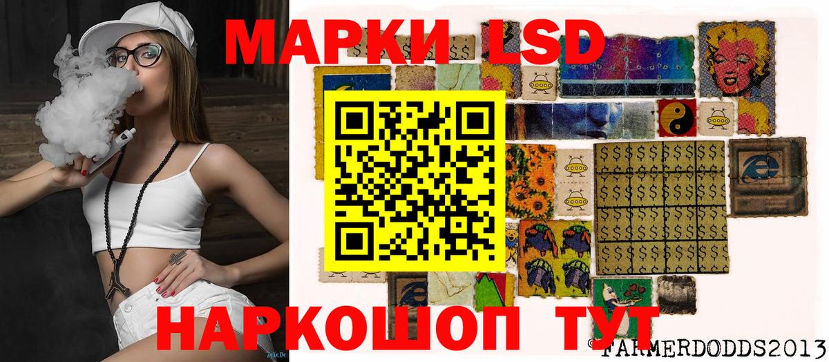 Марки NBOMe 1,5мг Кольчугино