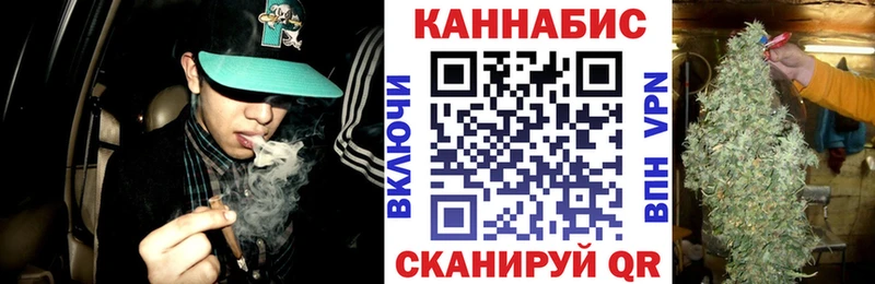 даркнет сайт  Кольчугино  kraken ссылки  МАРИХУАНА Ganja 