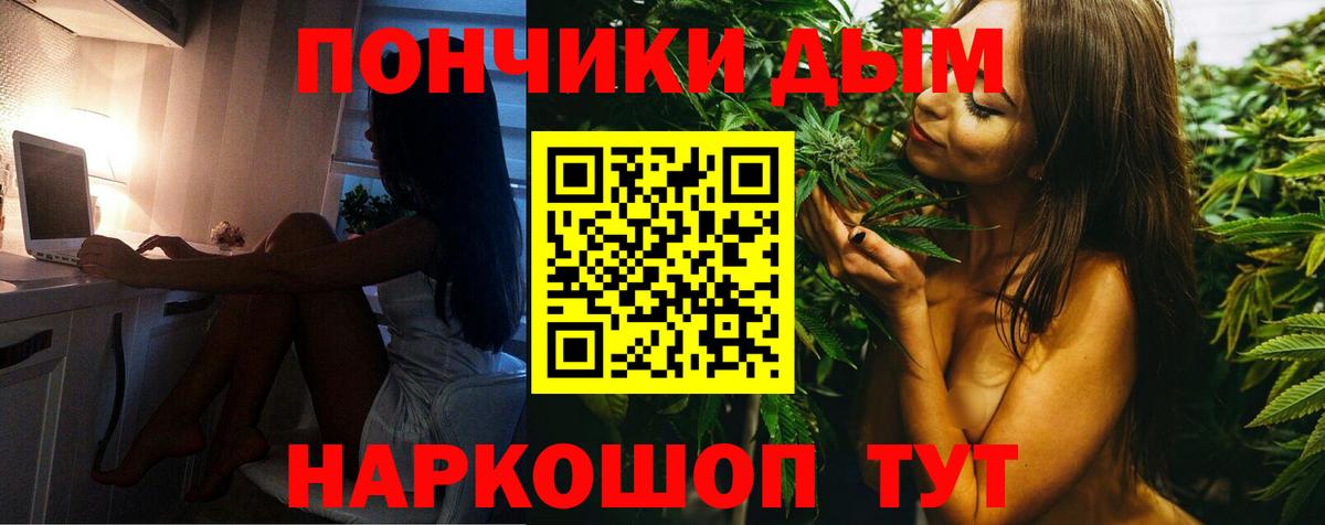Марихуана White Widow  Вход с VPN  Кольчугино  Бошки Шишки MAZAR  Марихуана Bruce Banner  Канабис LSD WEED 